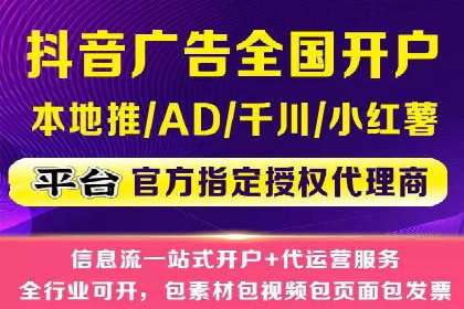 深度解读：百度信息流广告开户的多个成功实例